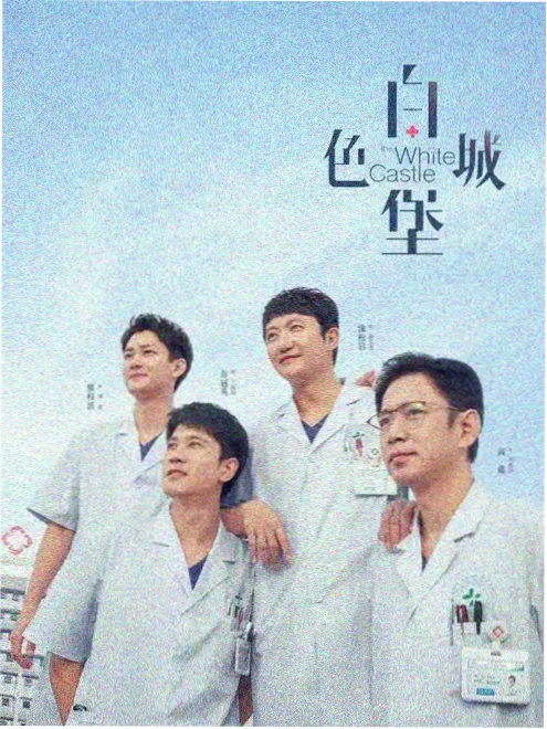 九九影视古装权谋剧雁回时