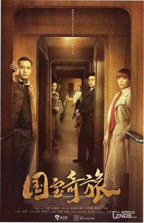 九九影视穿越短剧重生之我在古代做外卖