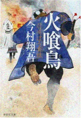 九九影视美食动漫山海食肆
