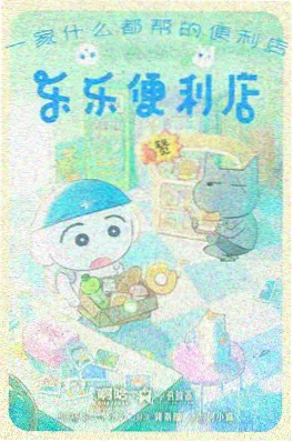 九九影视奇幻国漫狐归