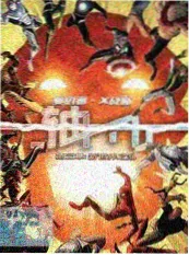 九九影视综艺趋势资讯