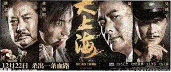 九九影视热门综艺声动九州