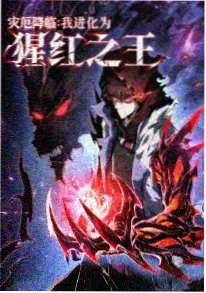 九九影视热榜狐归